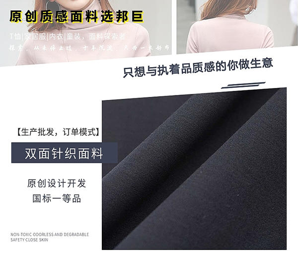 纯棉针织面料,莱赛尔针织面料 纯棉针织面料,莱赛尔针织面料